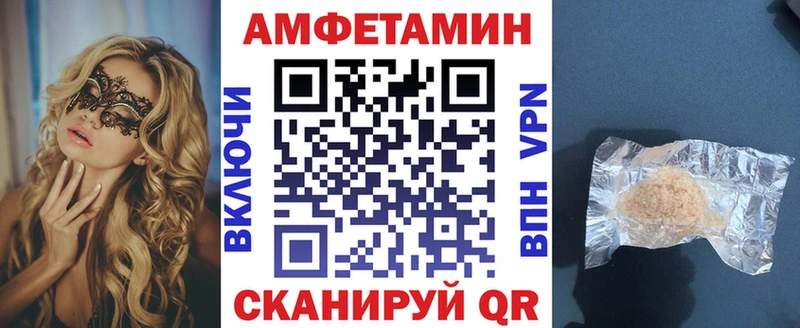Амфетамин 97%  Тарко-Сале 