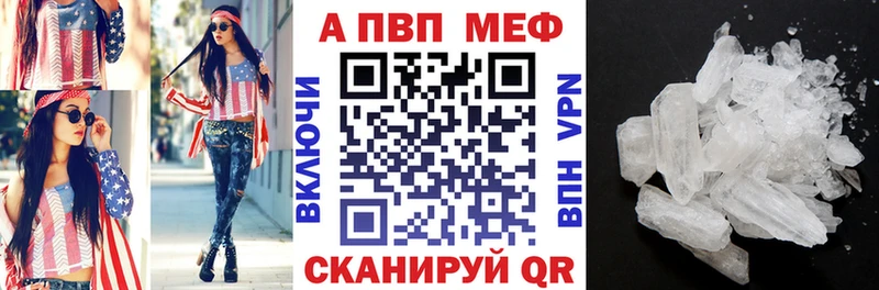 где купить наркоту  Тарко-Сале  A-PVP крисы CK 