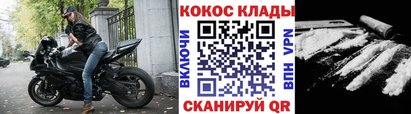 даркнет сайт Тарко-Сале Cocaine Эквадор