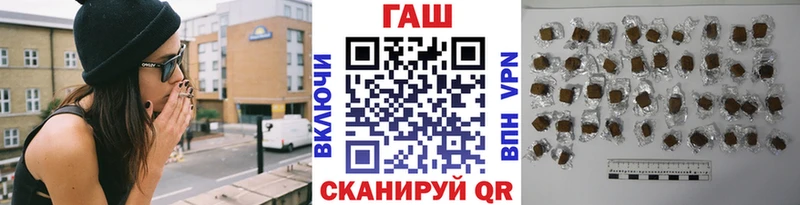 Гашиш гашик продажа наркотиков Тарко-Сале