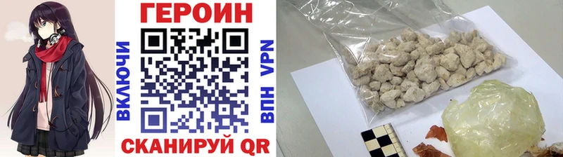 мега ссылки Тарко-Сале ГЕРОИН гречка