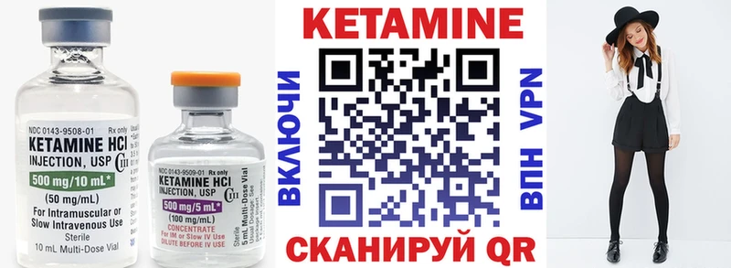 Кетамин ketamine  где купить наркотик  blacksprut tor  Тарко-Сале 