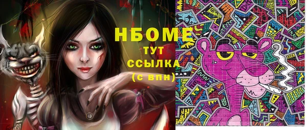 стафф Пересвет