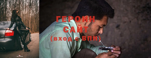 стафф Пересвет