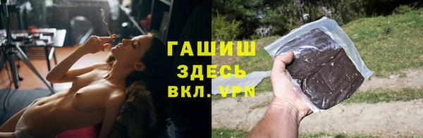 дистиллят марихуана Пестово