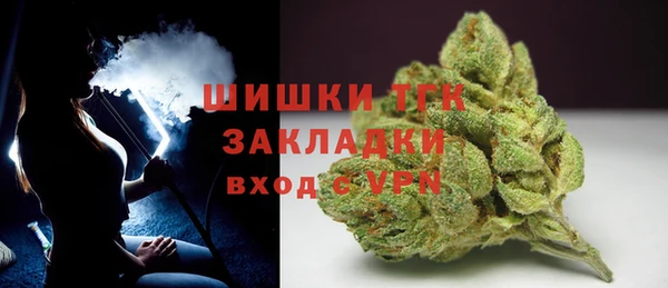 дистиллят марихуана Пестово