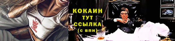 стафф Пересвет