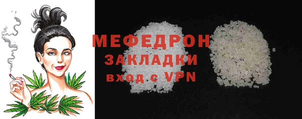 меф VHQ Валуйки