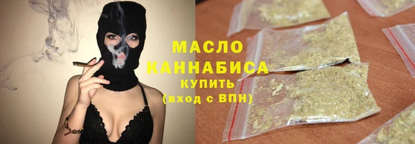 дистиллят марихуана Пестово