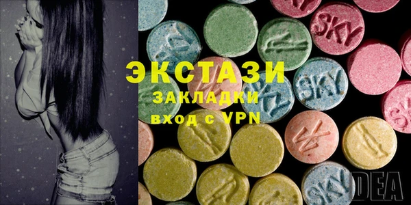 стафф Пересвет