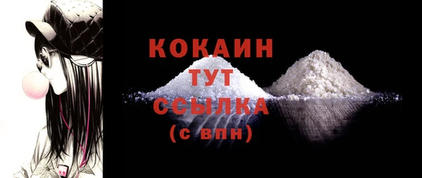 стафф Пересвет