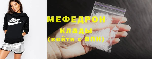 стафф Пересвет