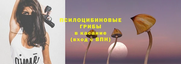 меф VHQ Валуйки