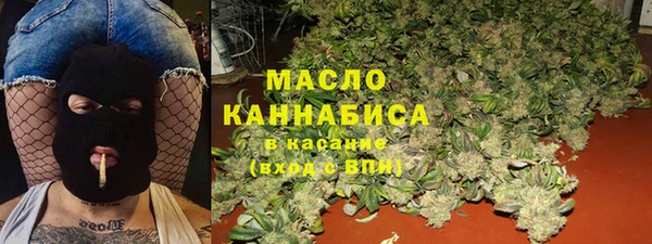 дистиллят марихуана Пестово