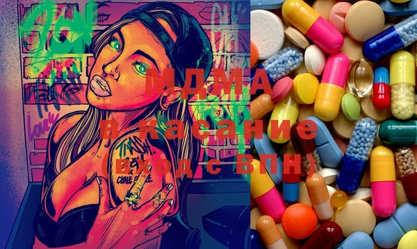 стафф Пересвет