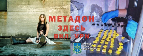 ALPHA PVP Бутурлиновка