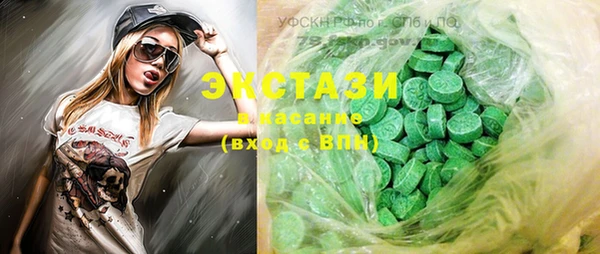 стафф Пересвет