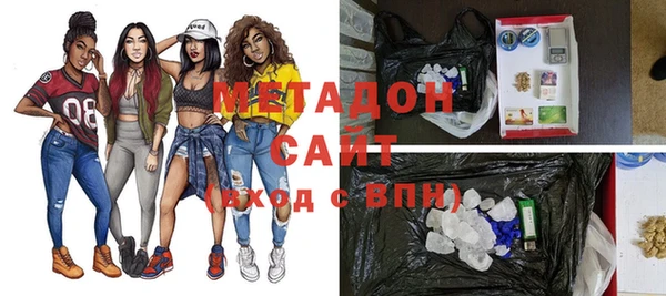 стафф Пересвет