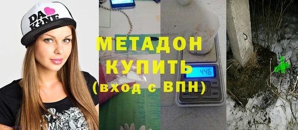 дистиллят марихуана Пестово