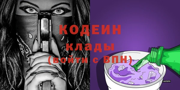 стафф Пересвет