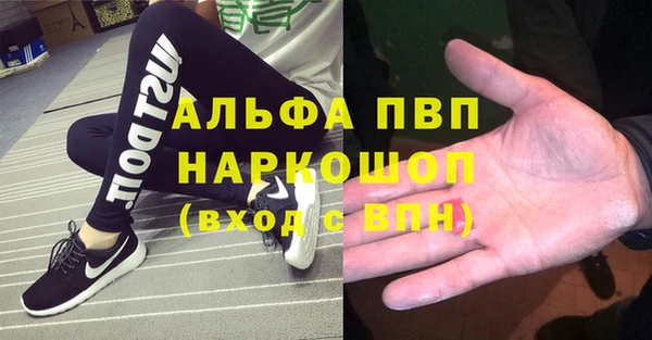 дистиллят марихуана Пестово