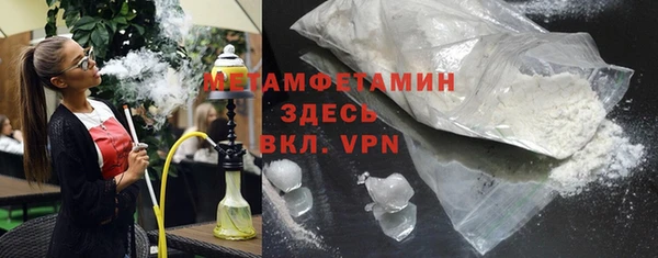 дистиллят марихуана Пестово