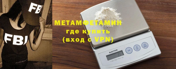 дистиллят марихуана Пестово