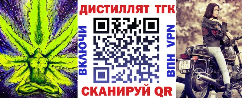 ТГК гашишное масло  Тарко-Сале 